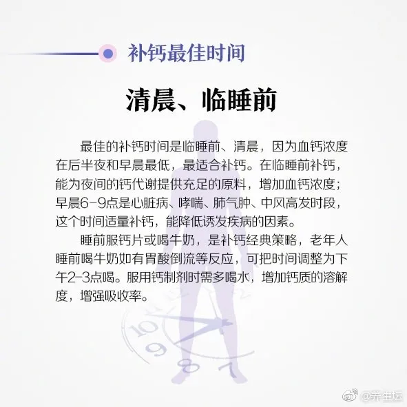 福利plus|当代青年的佛系保健大法