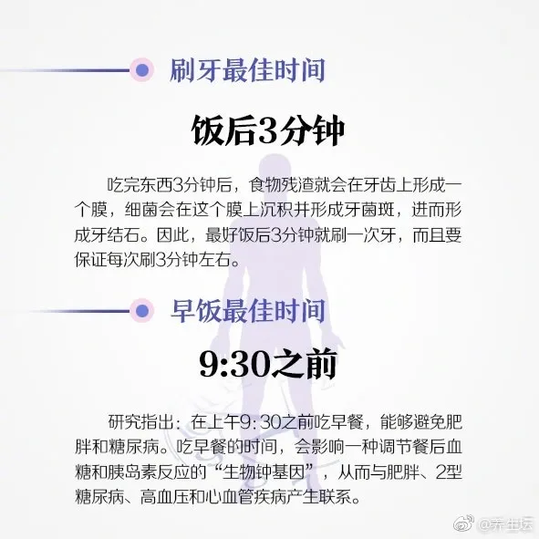 福利plus|当代青年的佛系保健大法