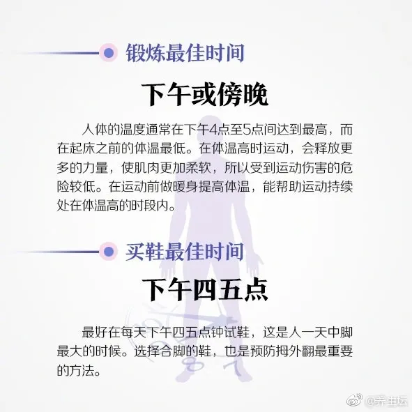 福利plus|当代青年的佛系保健大法