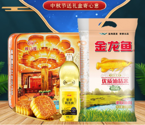 中秋节企业除了发月饼，HR还能发什么？