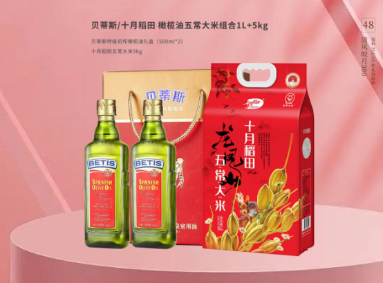 中秋节企业除了发月饼，HR还能发什么？