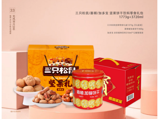 中秋节企业除了发月饼，HR还能发什么？