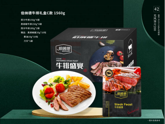 中秋节企业除了发月饼，HR还能发什么？