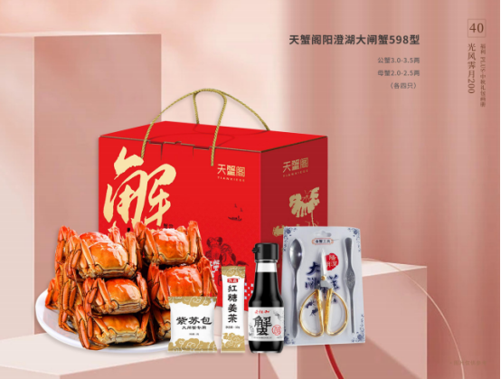 中秋节超值礼品套餐，企业团购更实惠！